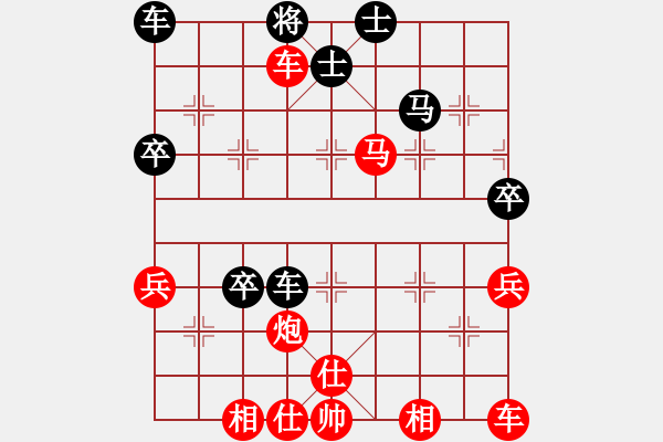 象棋棋譜圖片：金庸一品堂棋社 金庸武俠令狐沖 先勝 金庸武俠趙敏 - 步數(shù)：49 