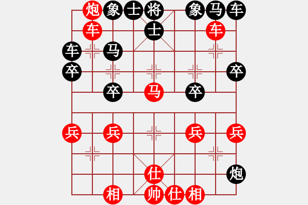 象棋棋譜圖片：?jiǎn)舞F滑車(chē):花式馬後炮 - 步數(shù)：30 