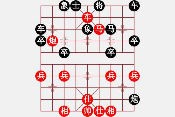 象棋棋譜圖片：?jiǎn)舞F滑車(chē):花式馬後炮 - 步數(shù)：39 