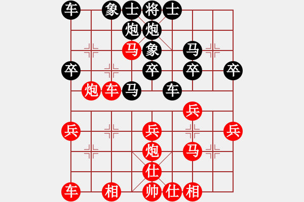 象棋棋譜圖片：劉歡 先和 劉智 - 步數(shù)：30 