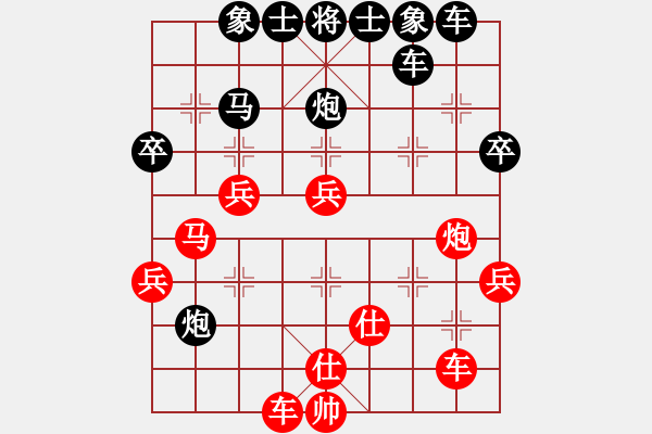 象棋棋谱图片：夹马省四级棋士32（破仙人指路指路） - 步数：40 