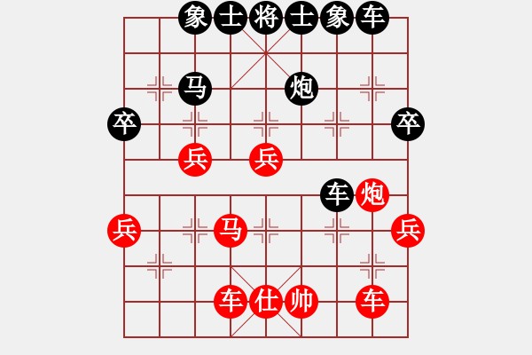 象棋棋谱图片：夹马省四级棋士32（破仙人指路指路） - 步数：50 