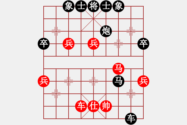 象棋棋谱图片：夹马省四级棋士32（破仙人指路指路） - 步数：64 