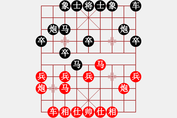 象棋棋譜圖片：bbboy002（業(yè)7-3） 先勝 周東東（業(yè)7-2） - 步數(shù)：20 