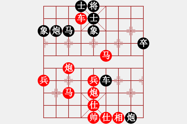 象棋棋譜圖片：bbboy002（業(yè)7-3） 先勝 周東東（業(yè)7-2） - 步數(shù)：50 