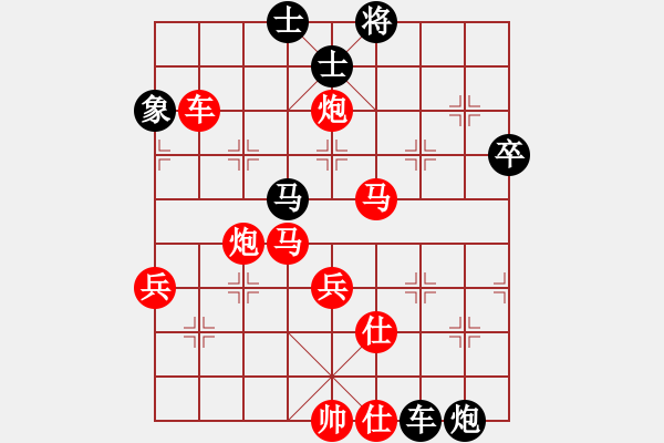 象棋棋譜圖片：bbboy002（業(yè)7-3） 先勝 周東東（業(yè)7-2） - 步數(shù)：60 