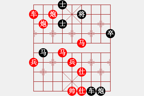 象棋棋譜圖片：bbboy002（業(yè)7-3） 先勝 周東東（業(yè)7-2） - 步數(shù)：70 