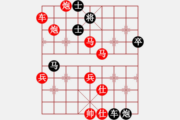 象棋棋譜圖片：bbboy002（業(yè)7-3） 先勝 周東東（業(yè)7-2） - 步數(shù)：73 