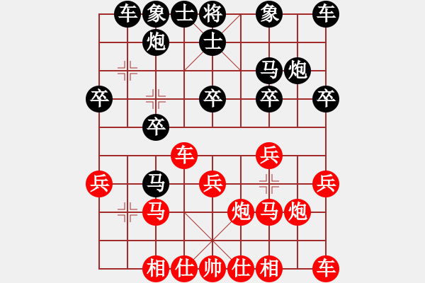 象棋棋譜圖片：中炮七路馬過河車進(jìn)七兵對屏風(fēng)馬進(jìn)7卒平炮兌車（紅炮五平六）  教父(月將)-和-靜之海(8段) - 步數(shù)：20 