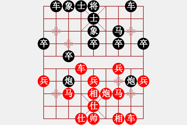 象棋棋譜圖片：中炮七路馬過河車進(jìn)七兵對屏風(fēng)馬進(jìn)7卒平炮兌車（紅炮五平六）  教父(月將)-和-靜之海(8段) - 步數(shù)：30 