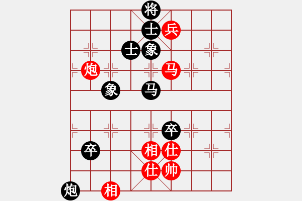 象棋棋譜圖片：不平(月將)-負-魂鬥羅(5段) - 步數：120 