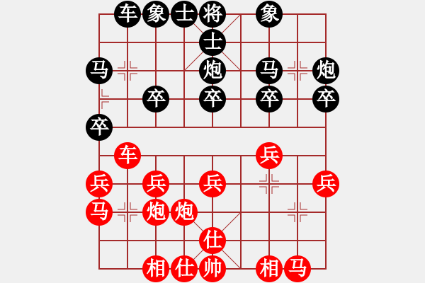 象棋棋譜圖片：不平(月將)-負-魂鬥羅(5段) - 步數：20 