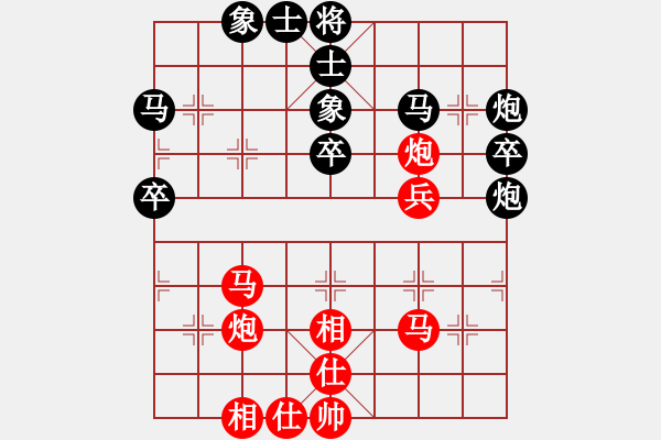 象棋棋譜圖片：不平(月將)-負-魂鬥羅(5段) - 步數：40 