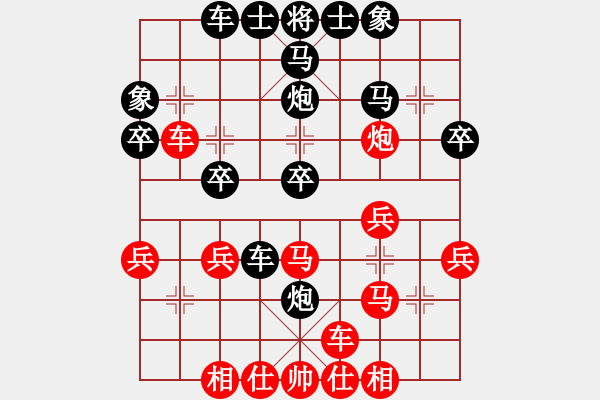 象棋棋譜圖片：峰出半天云(5段)-勝-亂針繡(1段) - 步數(shù)：30 