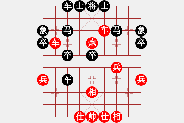 象棋棋譜圖片：峰出半天云(5段)-勝-亂針繡(1段) - 步數(shù)：40 