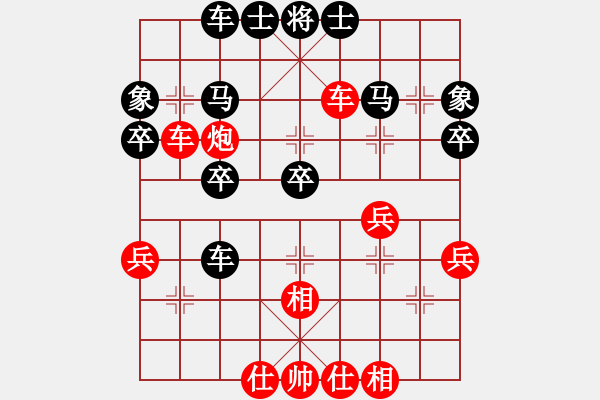 象棋棋譜圖片：峰出半天云(5段)-勝-亂針繡(1段) - 步數(shù)：41 