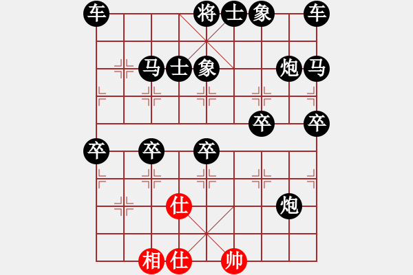 象棋棋谱图片：何文哲(2段)-负-小小霸王花(3段) - 步数：40 
