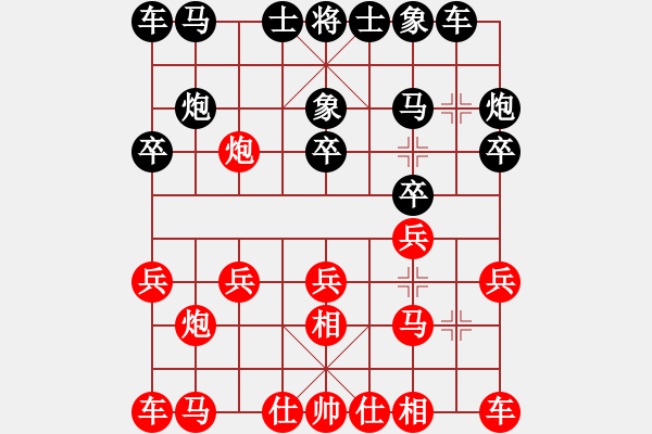 象棋棋譜圖片：品棋亮劍(8段)-負-宇宙二號(9級) - 步數(shù)：10 