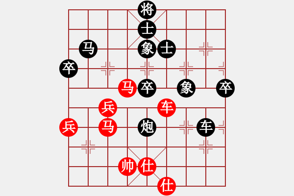 象棋棋譜圖片：品棋亮劍(8段)-負-宇宙二號(9級) - 步數(shù)：100 