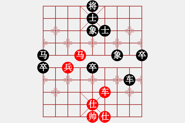 象棋棋譜圖片：品棋亮劍(8段)-負-宇宙二號(9級) - 步數(shù)：110 