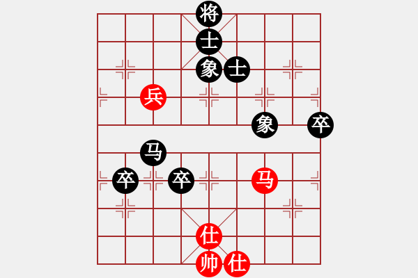 象棋棋譜圖片：品棋亮劍(8段)-負-宇宙二號(9級) - 步數(shù)：130 