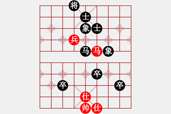 象棋棋譜圖片：品棋亮劍(8段)-負-宇宙二號(9級) - 步數(shù)：150 