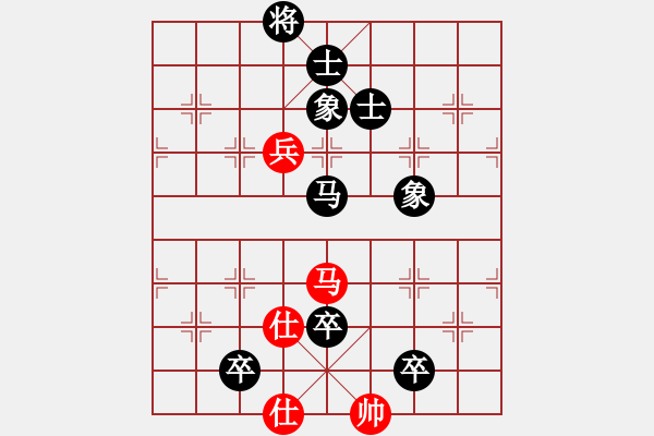 象棋棋譜圖片：品棋亮劍(8段)-負-宇宙二號(9級) - 步數(shù)：160 