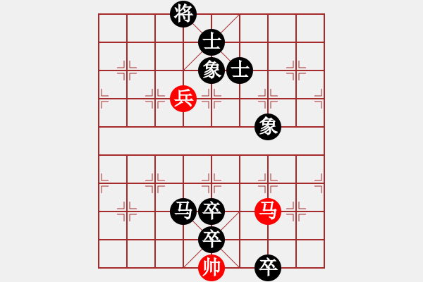 象棋棋譜圖片：品棋亮劍(8段)-負-宇宙二號(9級) - 步數(shù)：170 