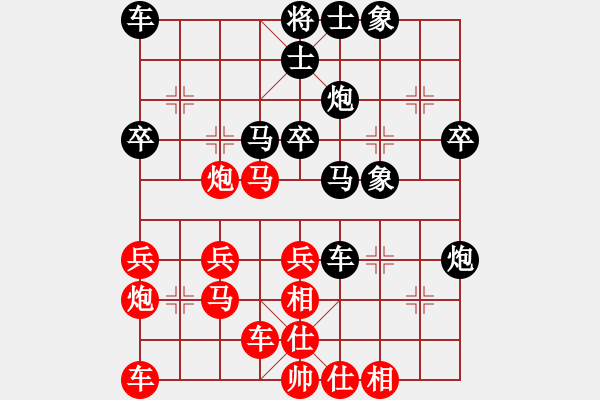 象棋棋譜圖片：品棋亮劍(8段)-負-宇宙二號(9級) - 步數(shù)：30 