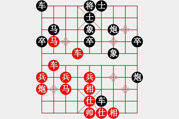 象棋棋譜圖片：品棋亮劍(8段)-負-宇宙二號(9級) - 步數(shù)：40 