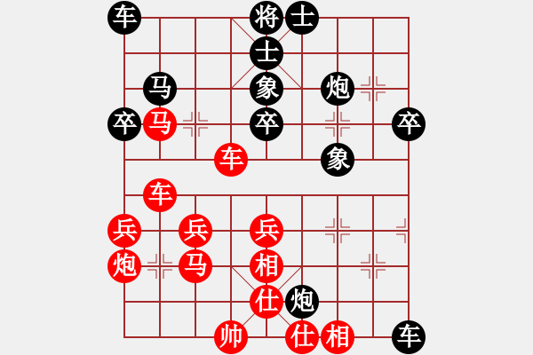 象棋棋譜圖片：品棋亮劍(8段)-負-宇宙二號(9級) - 步數(shù)：50 