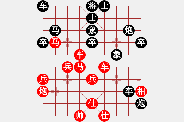 象棋棋譜圖片：品棋亮劍(8段)-負-宇宙二號(9級) - 步數(shù)：60 