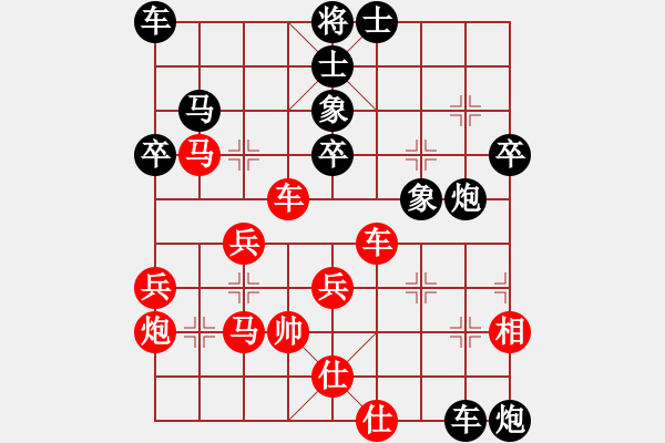 象棋棋譜圖片：品棋亮劍(8段)-負-宇宙二號(9級) - 步數(shù)：70 