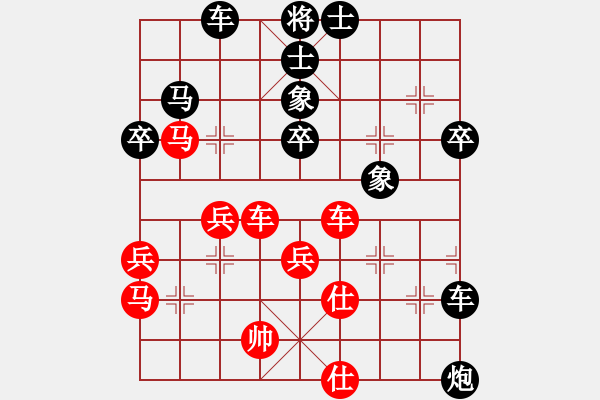 象棋棋譜圖片：品棋亮劍(8段)-負-宇宙二號(9級) - 步數(shù)：80 