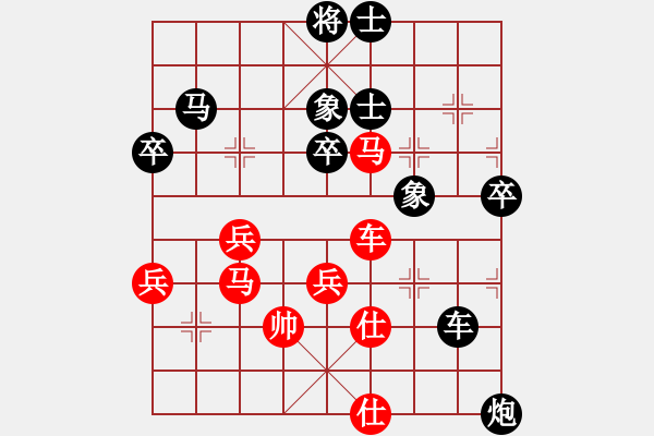 象棋棋譜圖片：品棋亮劍(8段)-負-宇宙二號(9級) - 步數(shù)：90 