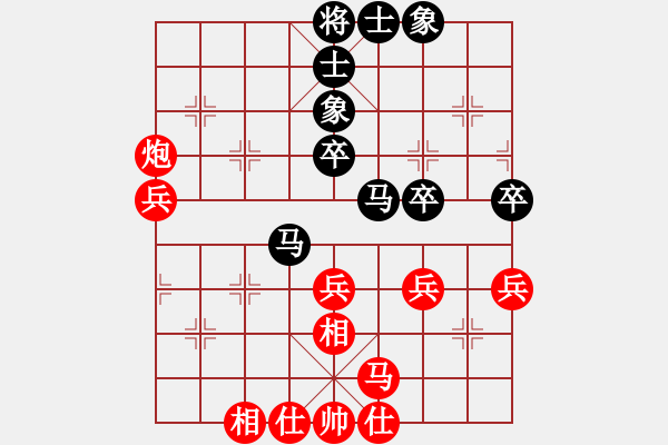 象棋棋譜圖片：純?nèi)似?9星)-和-純?nèi)松先A山(9星) - 步數(shù)：40 