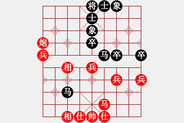 象棋棋譜圖片：純?nèi)似?9星)-和-純?nèi)松先A山(9星) - 步數(shù)：43 