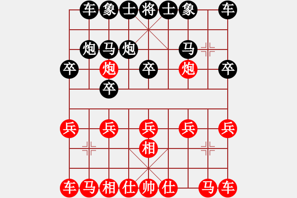 象棋棋譜圖片：苗永鵬 先負(fù) 聶鐵文 - 步數(shù)：10 