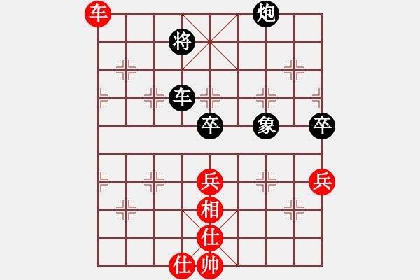 象棋棋譜圖片：浪哥(3段)-和-雄鷹展翅(4段) - 步數(shù)：100 