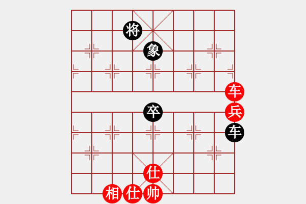 象棋棋譜圖片：浪哥(3段)-和-雄鷹展翅(4段) - 步數(shù)：110 