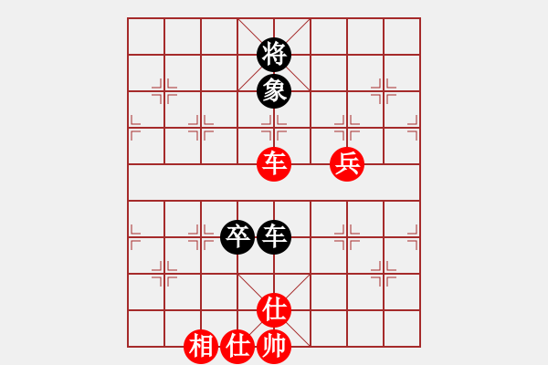 象棋棋譜圖片：浪哥(3段)-和-雄鷹展翅(4段) - 步數(shù)：120 