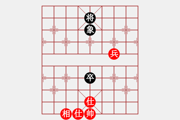 象棋棋譜圖片：浪哥(3段)-和-雄鷹展翅(4段) - 步數(shù)：122 