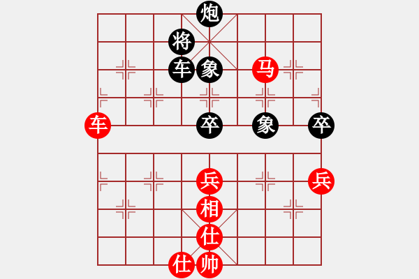 象棋棋譜圖片：浪哥(3段)-和-雄鷹展翅(4段) - 步數(shù)：90 