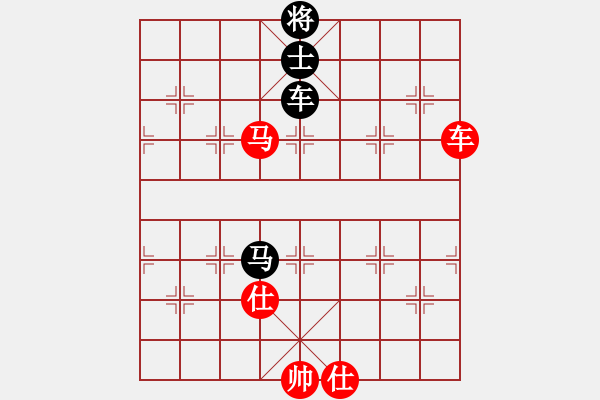 象棋棋譜圖片：熱血盟●溫柔一刀[紅] -VS- 網(wǎng)絡(luò)學(xué)棋[黑] - 步數(shù)：140 