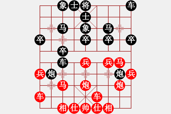 象棋棋譜圖片：熱血盟●溫柔一刀[紅] -VS- 網(wǎng)絡(luò)學(xué)棋[黑] - 步數(shù)：20 