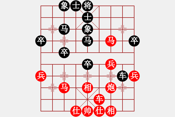 象棋棋譜圖片：熱血盟●溫柔一刀[紅] -VS- 網(wǎng)絡(luò)學(xué)棋[黑] - 步數(shù)：40 