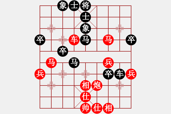 象棋棋譜圖片：熱血盟●溫柔一刀[紅] -VS- 網(wǎng)絡(luò)學(xué)棋[黑] - 步數(shù)：50 