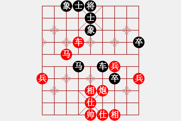 象棋棋譜圖片：熱血盟●溫柔一刀[紅] -VS- 網(wǎng)絡(luò)學(xué)棋[黑] - 步數(shù)：60 