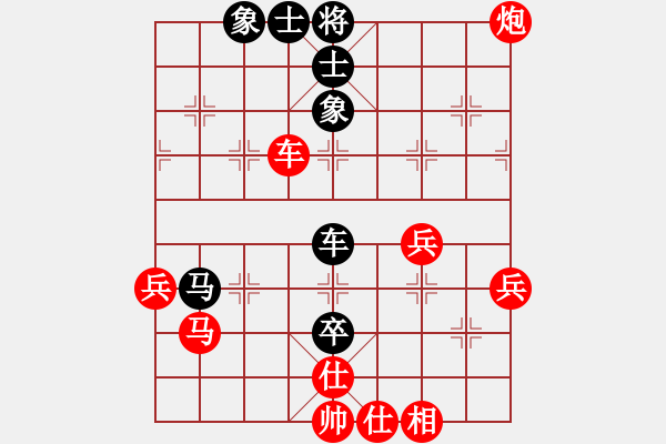 象棋棋譜圖片：熱血盟●溫柔一刀[紅] -VS- 網(wǎng)絡(luò)學(xué)棋[黑] - 步數(shù)：70 