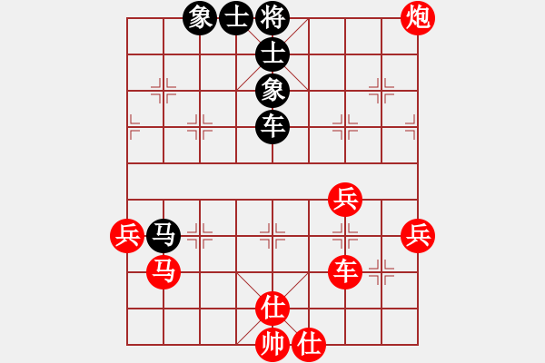 象棋棋譜圖片：熱血盟●溫柔一刀[紅] -VS- 網(wǎng)絡(luò)學(xué)棋[黑] - 步數(shù)：80 